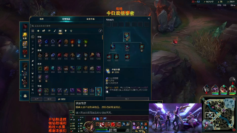 【英雄联盟】主播油条的精彩时刻 20230103 02点场