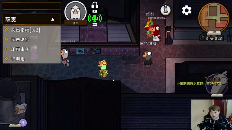 【2023-01-03 03点场】红眼小奎：顶级44+奎布斯+鸭鸭