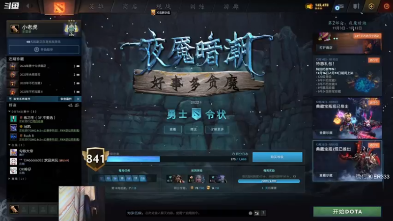 【2023-01-02 21点场】叶子长青K：长青派火猫 刻在肌肉里的操作