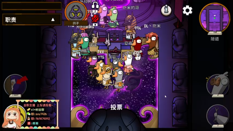 【2023-01-02 00点场】熊崽ouo：正在为您转播的是马场歌友会！