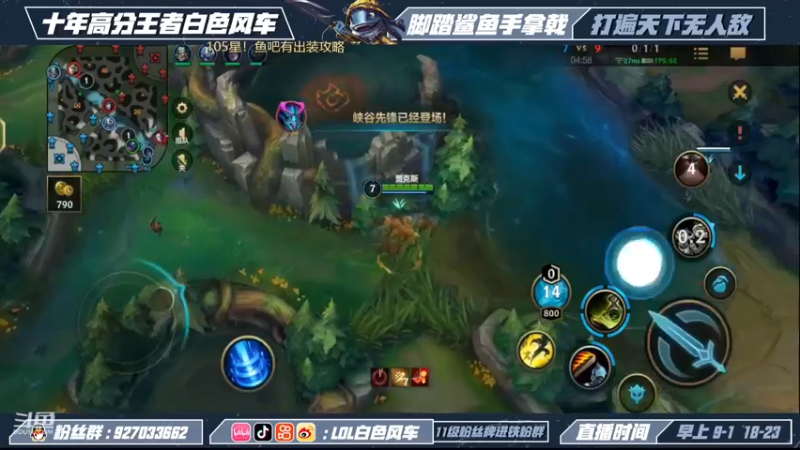 【2023-01-03 21点场】白色风车丶丶丶丶：国一小鱼人!峡谷之巅第二!已千分传说