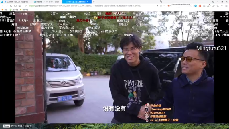 【2023-01-02 23点场】小铭XiaoMing阿：小铭：今天白银双倍亲密度！！