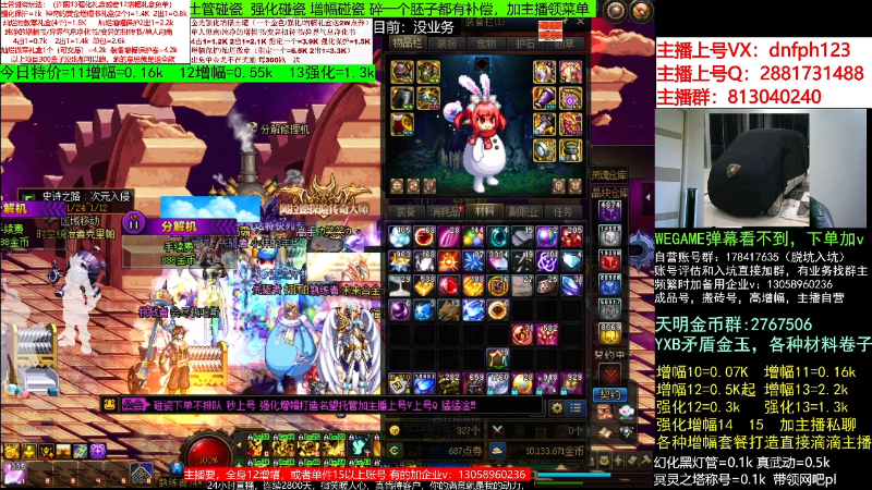 【DNF】今日不服的精彩时刻 20230103 09点场