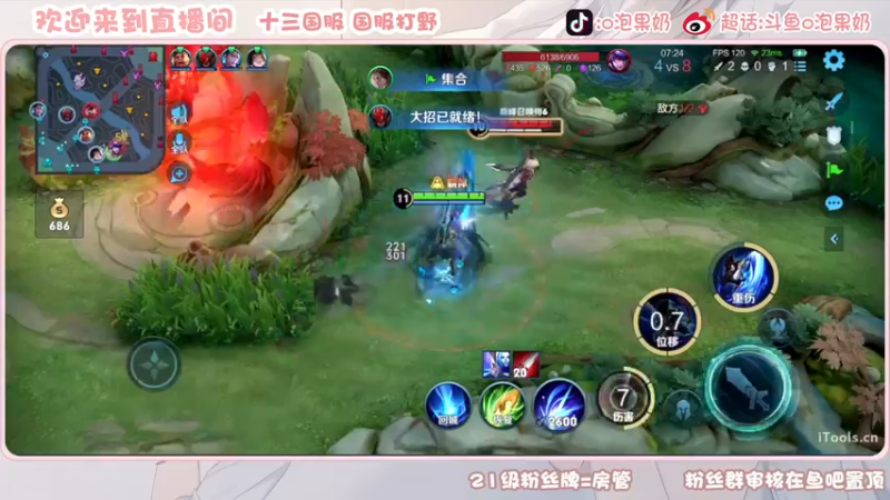 【2023-01-03 15点场】O泡果奶1111：新赛季冲巅峰赛 9675094