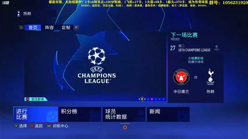 【2023-01-03 19点场】皇冠的猫：猫联赛第三赛季