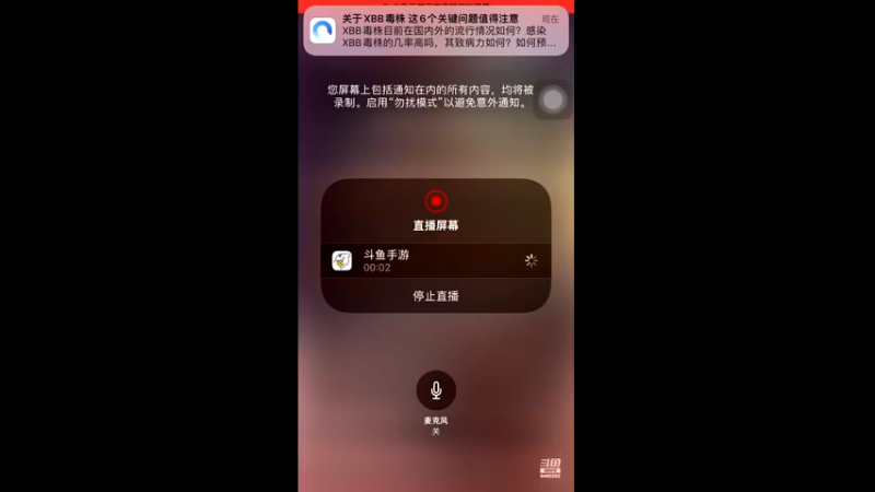 【2023-01-03 15点场】猴子啊咿呀：蛋仔派对萌新
