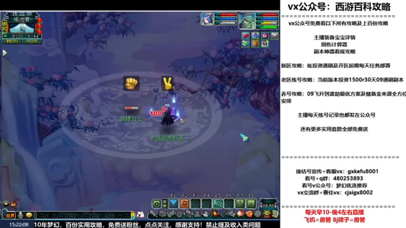 【2023-01-03 15点场】oo冠希oo：冠希凌波3魔王从零开始