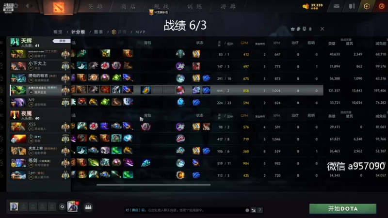 【2023-01-03 20点场】踏上征途167：狗子：每一个人都是神圣的