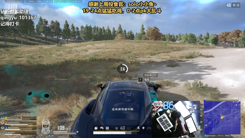 【热门游戏】轻语丶619的精彩时刻 20230103 23点场