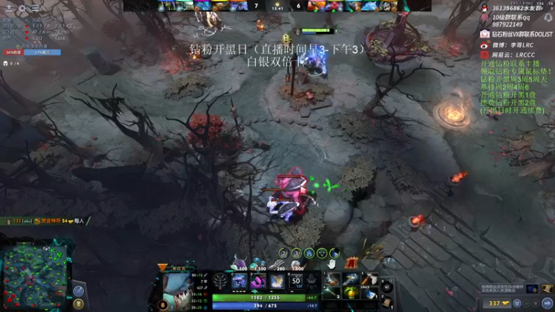 【2023-01-03 14点场】李哥Lrc：纯粹DOTA！431935