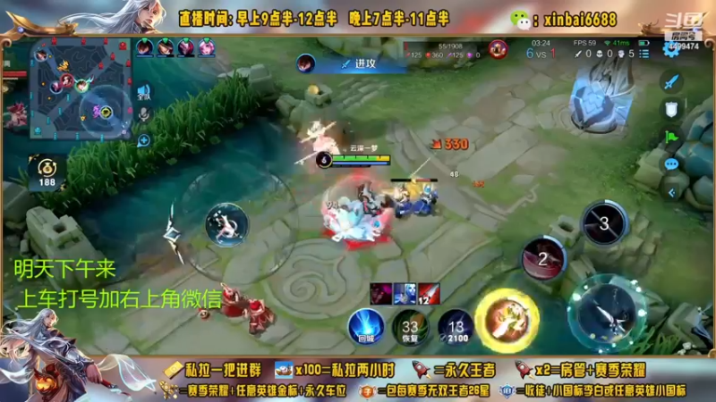 【2023-01-03 11点场】信白丶李白导师：国服李白 单排110星如人机