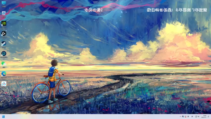 【2023-01-03 18点场】主播阿飞：阿飞:84452足球 BEST足球