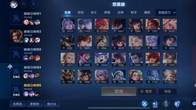 你们2300不要被单杀哦！