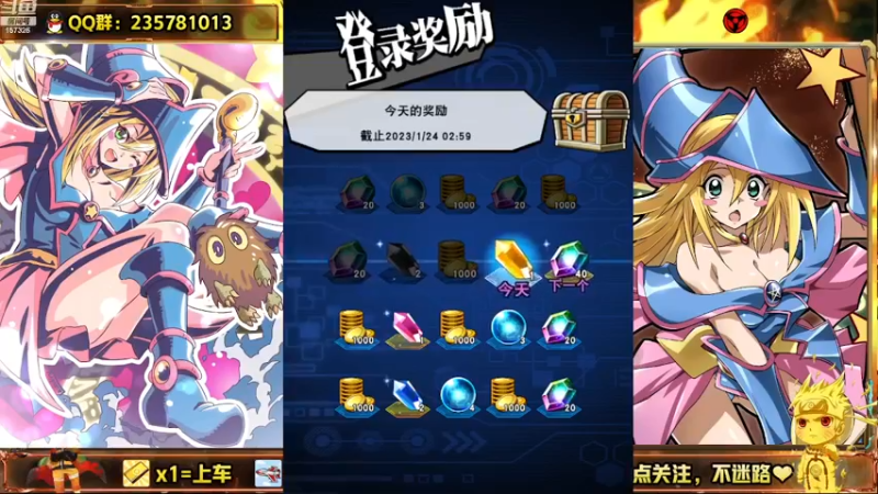 【2023-01-02 11点场】miyaxr：捕捉甜妹直播间。