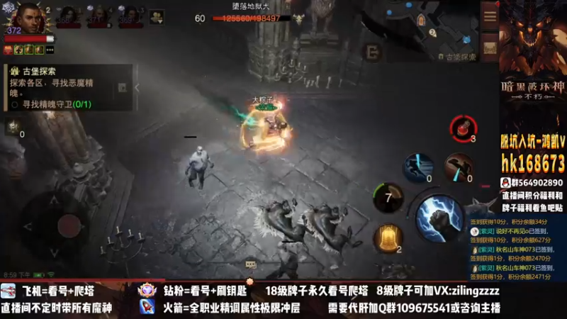 【2023-01-02 20点场】紫灵z：紫灵：全职业细节教学~