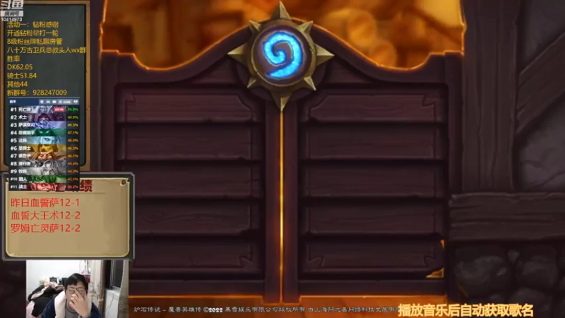 【2023-01-03 19点场】完美竞技古尔丹：身体健康太重要啦