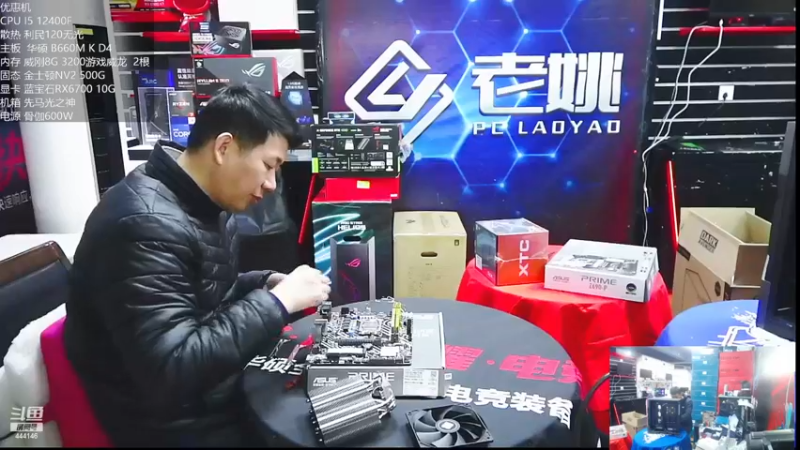 【2023-01-03 11点场】上海老姚：元旦活动元旦快乐
