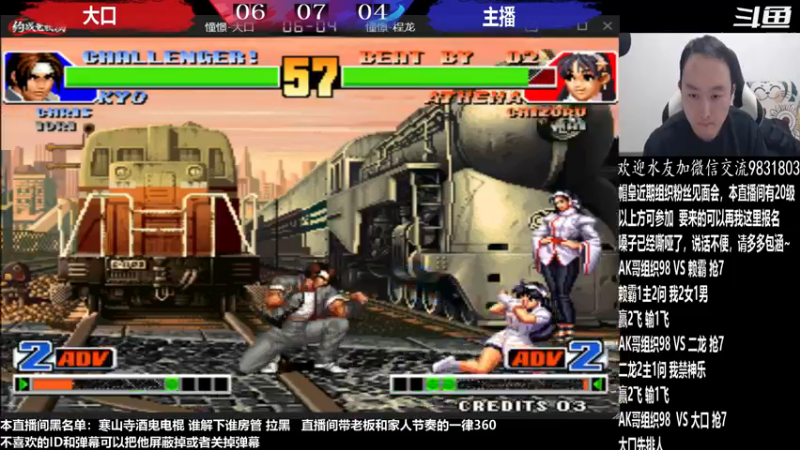 【2023-01-02 22点场】武汉程龙：程龙：憧憬传媒独家冠名！