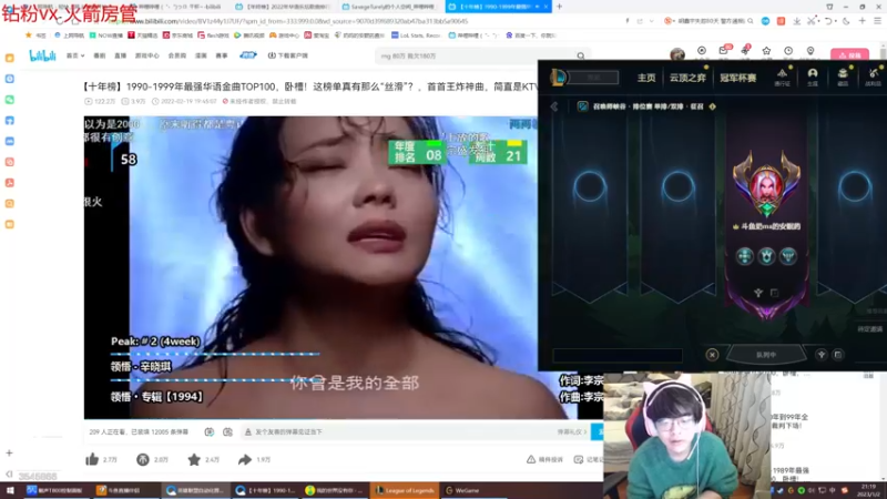 【2023-01-02 21点场】奶妈的安眠药：祝大家元旦快乐 陪伴大家 ~