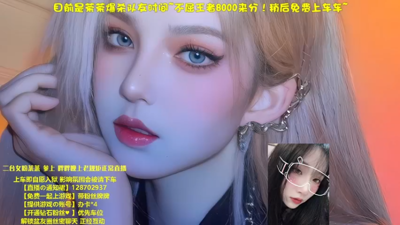 【2023-01-03 09点场】胖胖灬：【免费上车】迷人御音！二台茶茶～