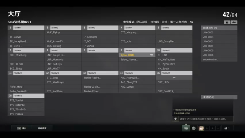 【2023-01-03 18点场】17Xbei丷：比赛5分钟延迟 6297388