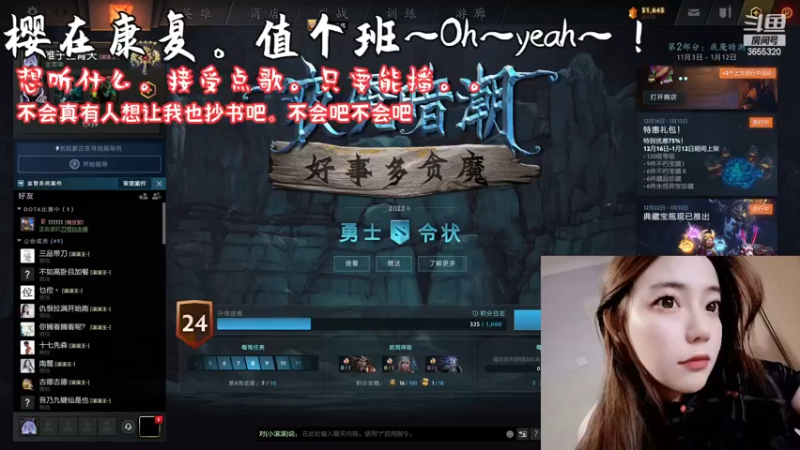 【2023-01-03 11点场】云樱花颜金步摇S：祝大家新年兔然暴富