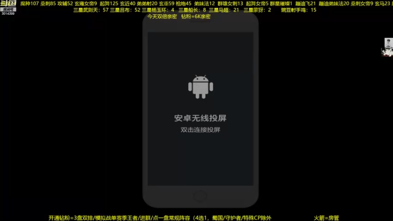 【2023-01-03 20点场】甄知棒：吕布婉儿1V10.魔坦刺起飞