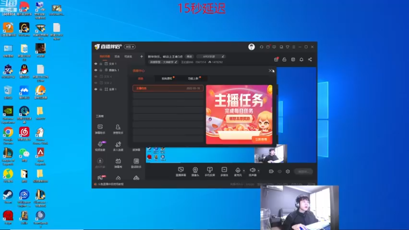 【2023-01-02 21点场】王纪超666：新年快乐，峡谷上王者3点