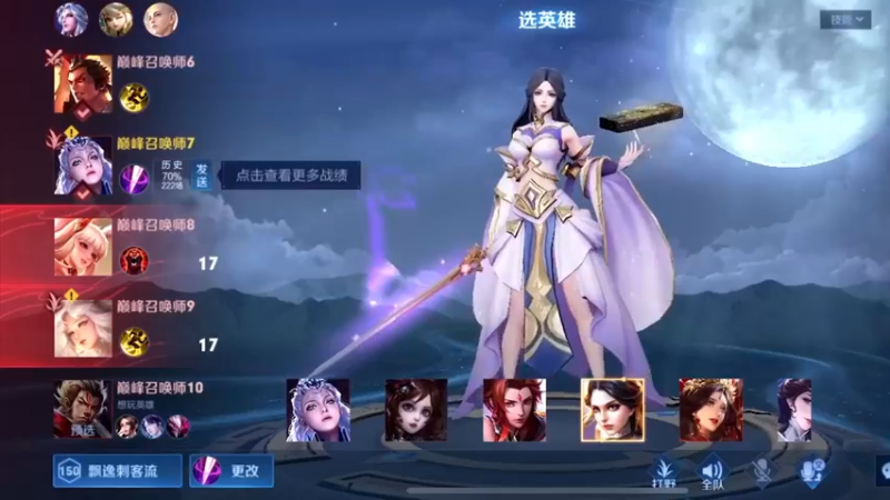 拿什么来打败我！