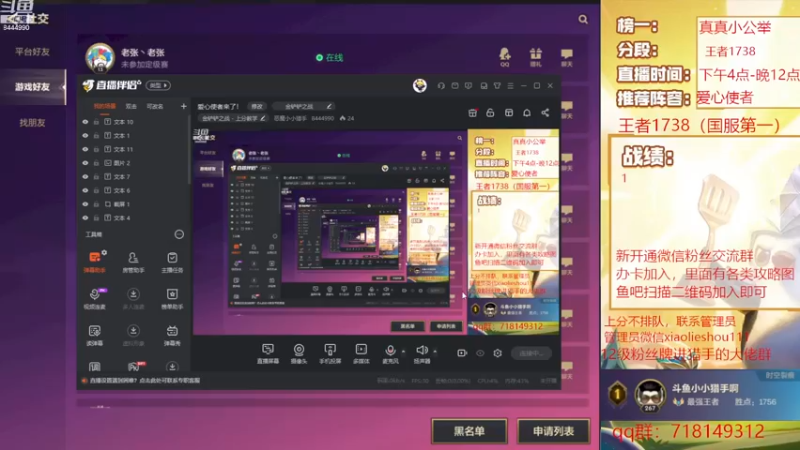 【2022-12-29 12点场】恶魔小小猎手：爱心使者来了！