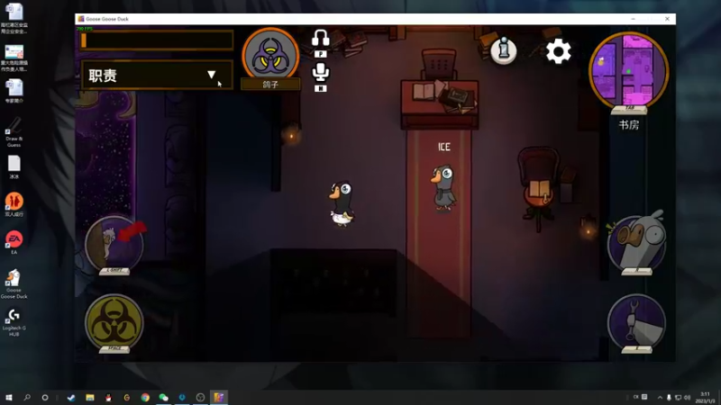 【2023-01-03 03点场】结成郁丶：o.O？！