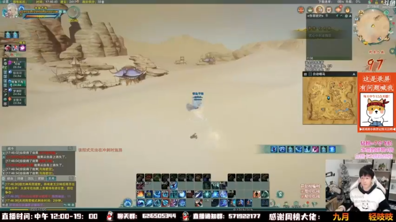 【2023-01-03 10点场】As童话话话：童话吃鸡集锦，把把吃鸡！