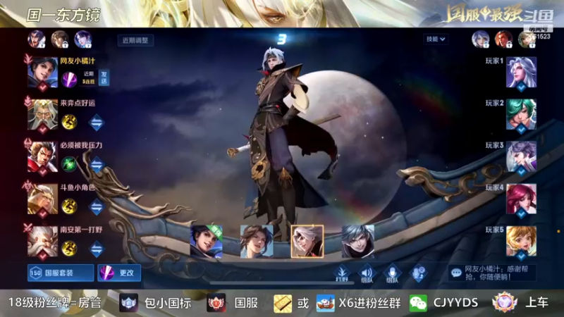 【2023-01-03 16点场】冲酱ccc：唔，播一会试一下哈