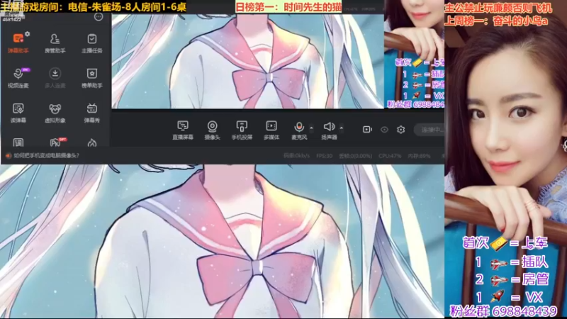 【2022-12-31 19点场】迷人的卿姐姐i：2022年阳历的最后一天！