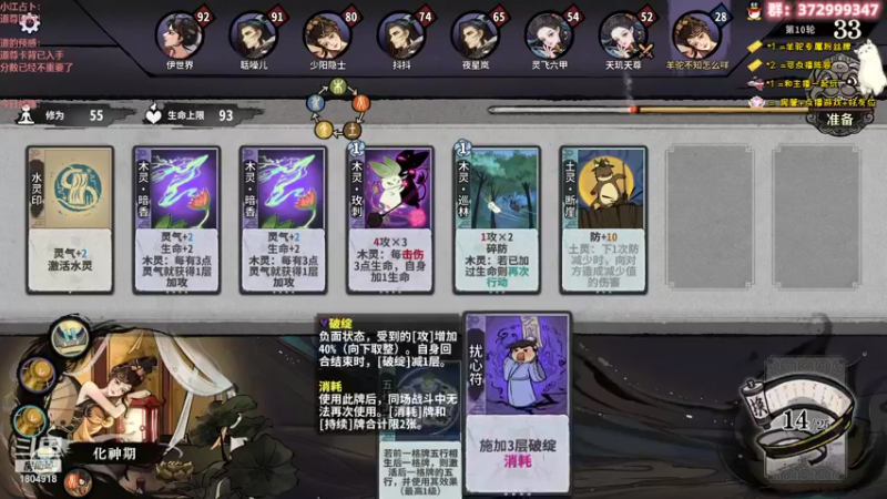 【2022-12-26 09点场】羊驼不知怎么咩：【羊驼】斗鱼第一道尊