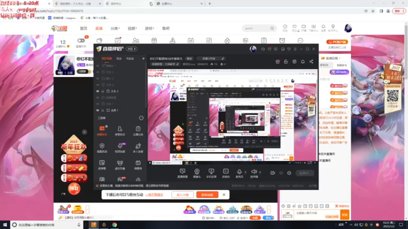 【2023-01-03 10点场】路浩东ouo：你们不配拥有治疗德莱文