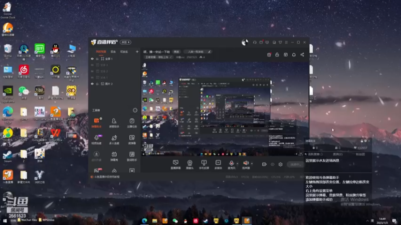 【2023-01-03 14点场】冲酱ccc：唔，播一会试一下哈