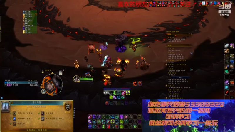 【2022-12-31 21点场】三凯1986：守护艾泽拉斯