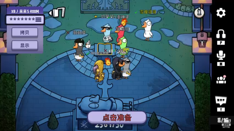 【2023-01-03 00点场】x8丿：X8:元旦快乐兄弟们~~