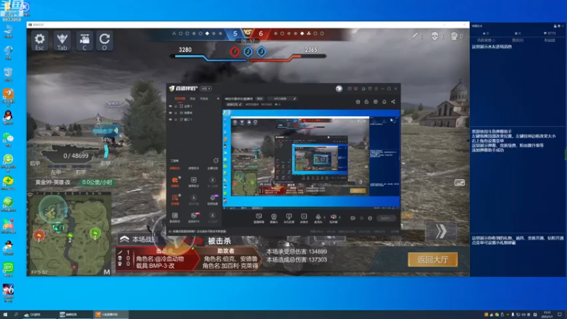 【2023-01-01 16点场】神怒布雷多：神怒布雷多的直播间