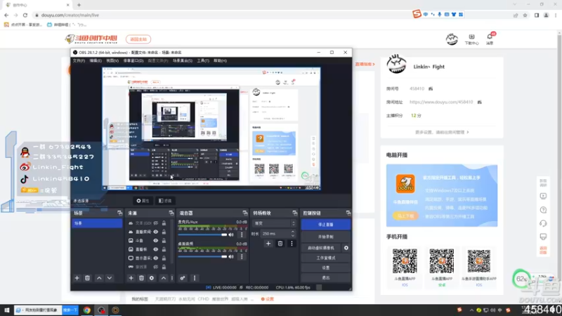 【2023-01-03 17点场】Linkin丶Fight：Linkin：狒狒一下