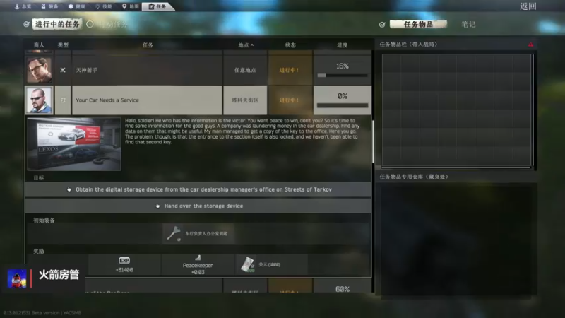 【2023-01-02 22点场】木木叔丶：删档了 快回来玩啊，记得别开挂~