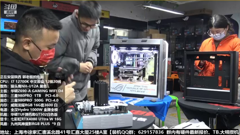 【2023-01-03 20点场】上海大明海：【大明攒机】今晚十点开箱B760主板