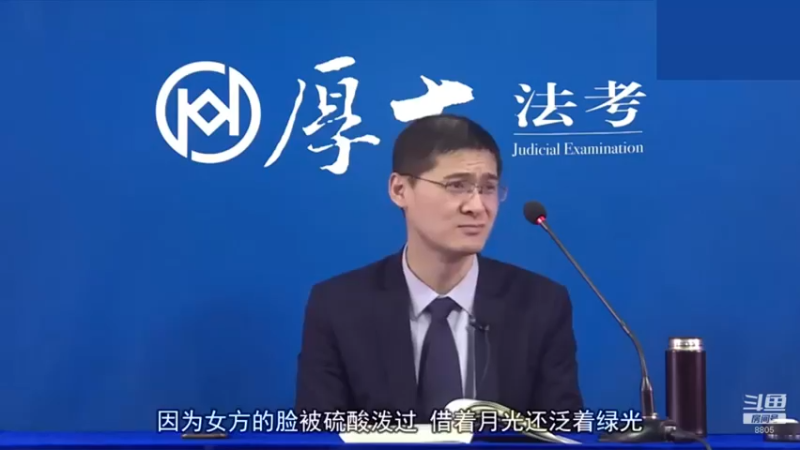 【2023-01-03 05点场】厚大法考官方：罗翔：没有愤怒,就没有正义！