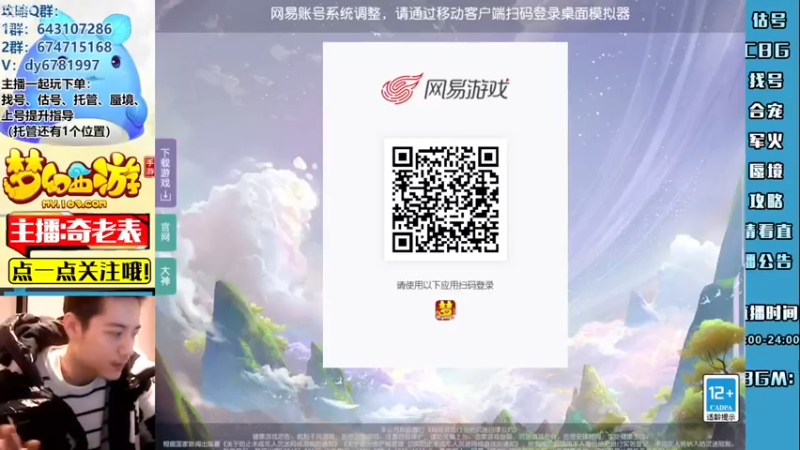 【2023-01-03 19点场】烟鬼奇老表：2023兄弟们元旦快乐