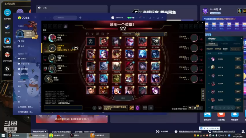 【2023-1-3 1点场】wcg10000:野区在线教学 7180810