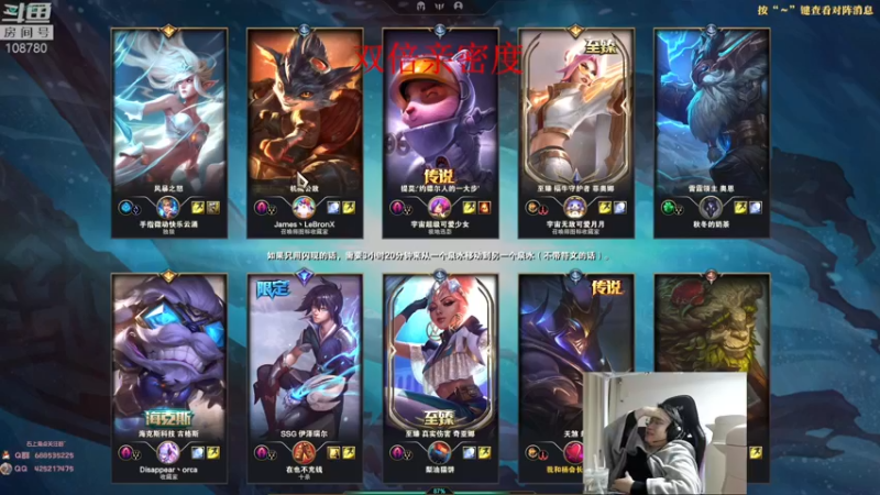 【2023-01-03 02点场】兮饭锐雯：大乱斗小王子来啦