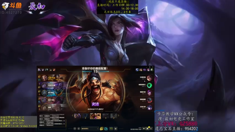 【2023-01-03 12点场】最初卡莎：永动机卡莎！贾修莎弥拉！