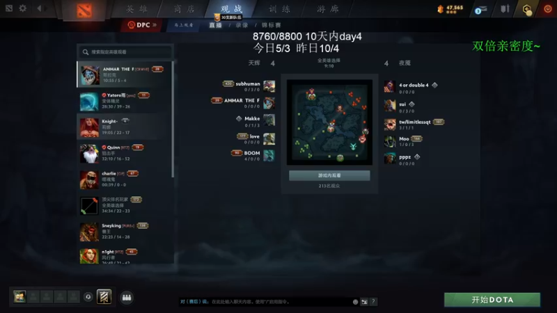 【2023-01-03 08点场】清清清清倾：元旦快乐~认真冲分