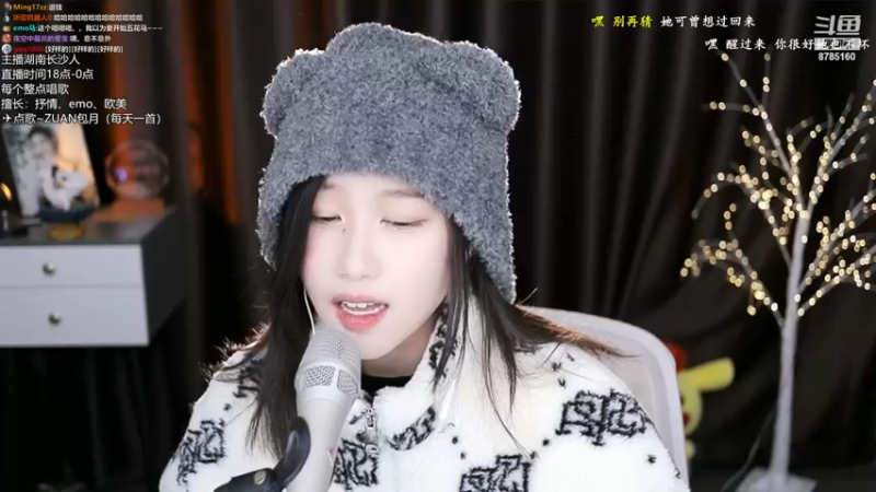 【2023-01-02 20点场】帅宝Serena：卷卷果实能力者！